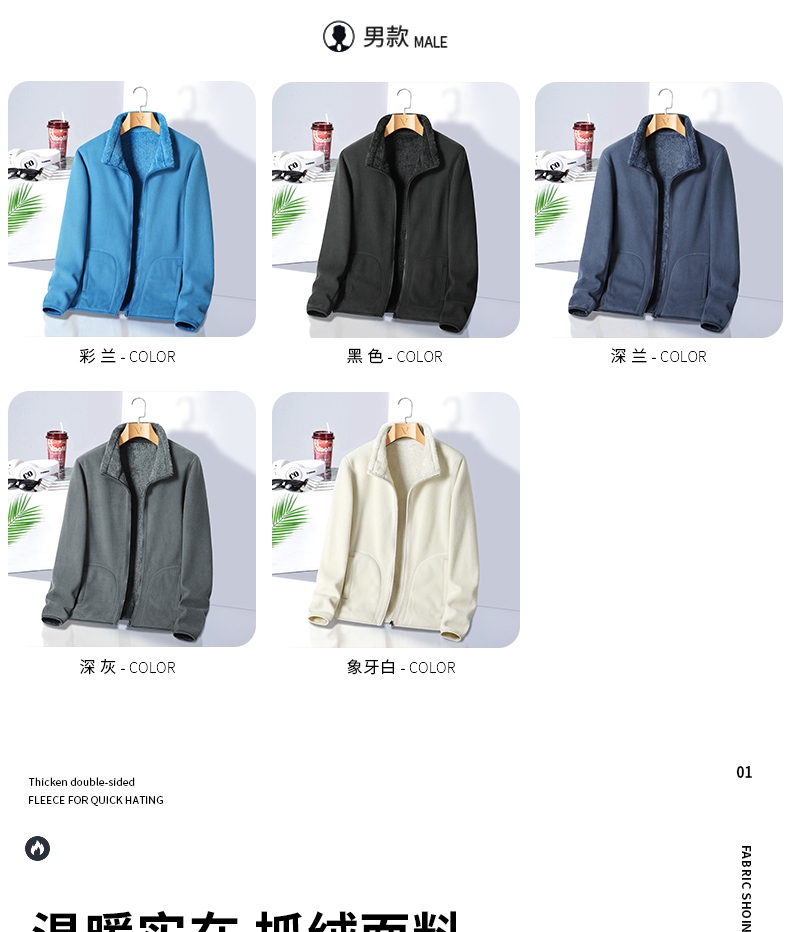 Double-sided fleece thickened fleece jacket jacket liner KS-2018 men