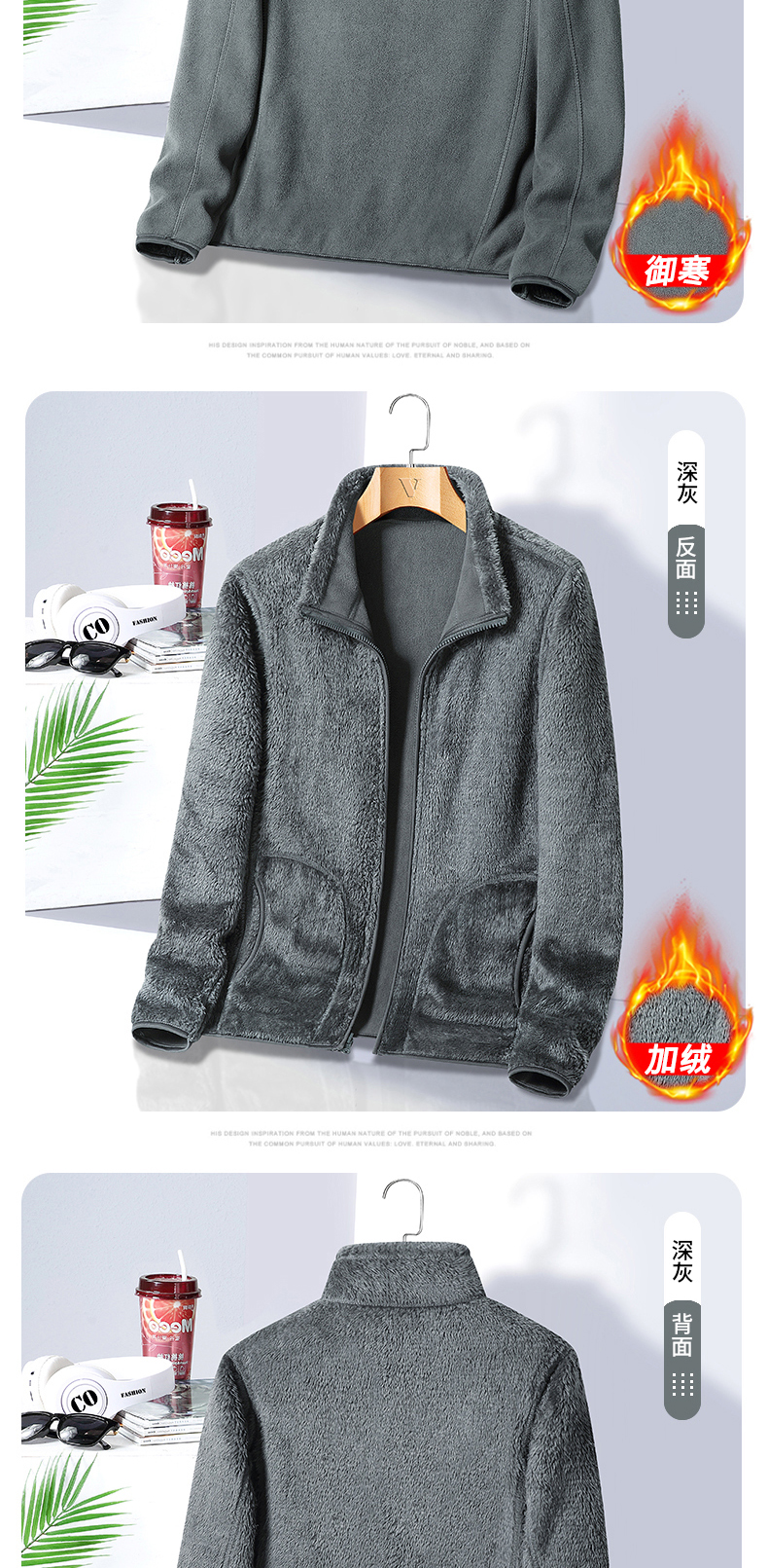 Double-sided fleece thickened fleece jacket jacket liner KS-2018 men