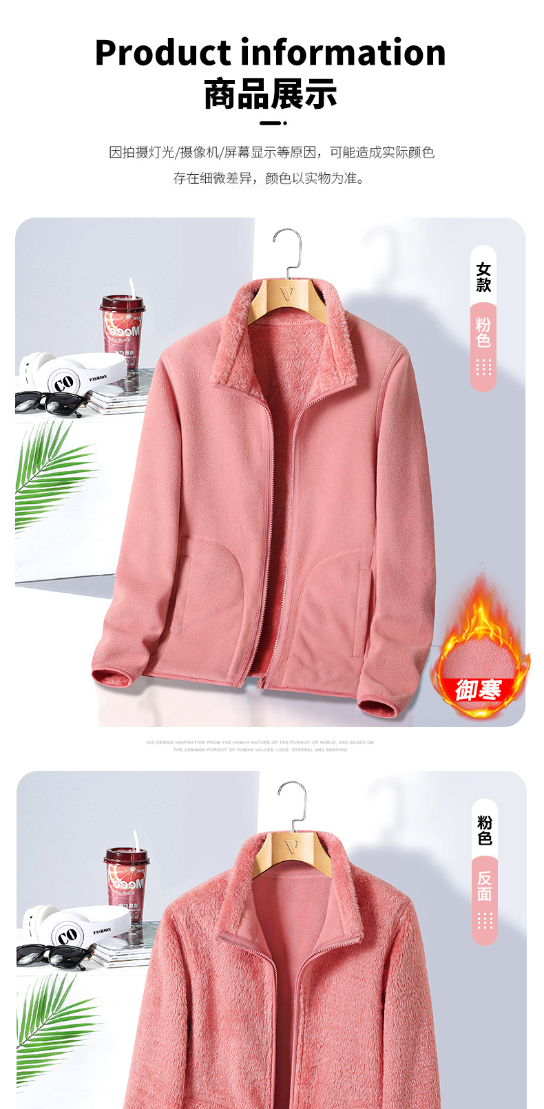 Double-sided fleece thickened fleece jacket jacket liner KS-2018 women