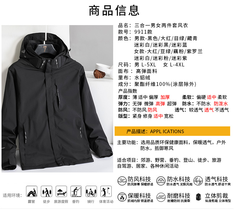 Warm two-piece mink fleece liner three-in-one jacket for men KU-9911 men