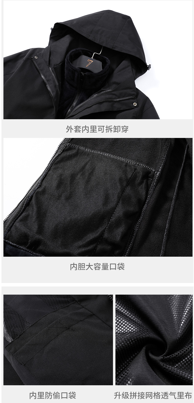 Warm two-piece mink fleece liner three-in-one jacket for men KU-9911 men