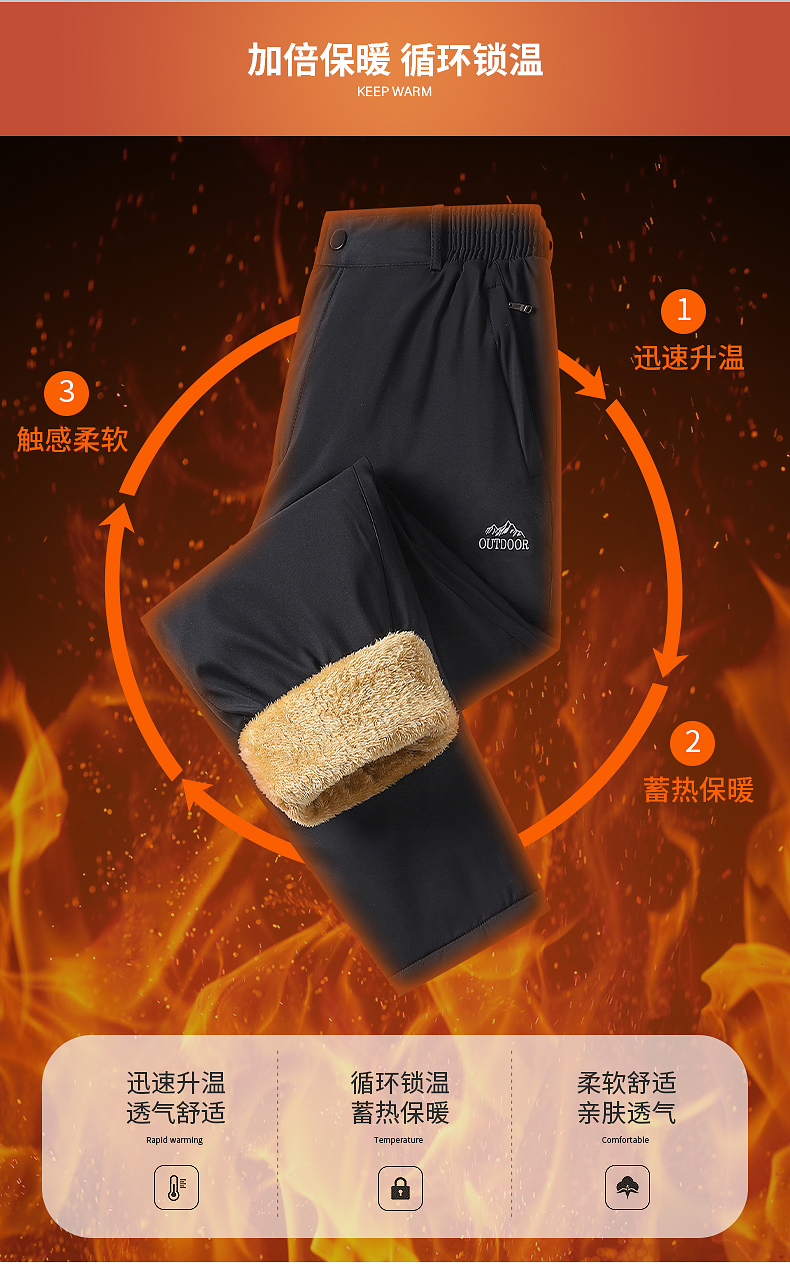 Outdoor leisure cotton pants keep warm and cold with cotton and fleece trousers universal style KO-2070