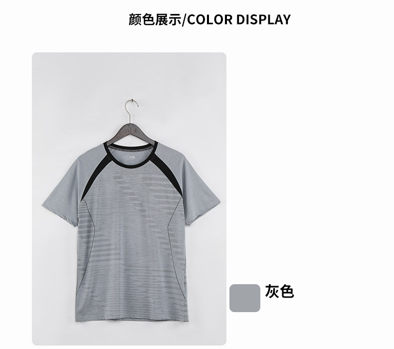 Comfortable casual quick-drying sports short-sleeve GY10-F309