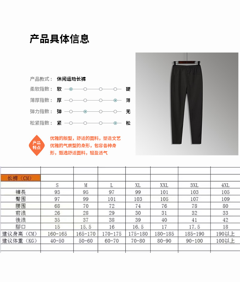 Casual breathable sports trousers GB11-CK303