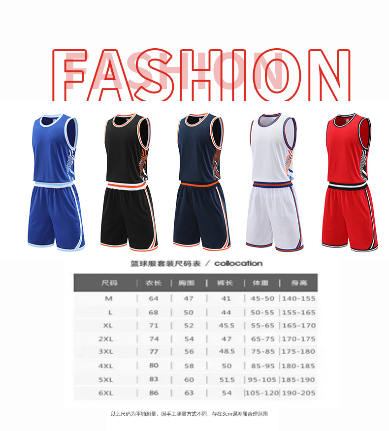 Sports quick-drying basketball suit 57-8958