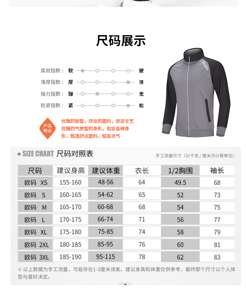 Sports casual lapel jacket (European size) GJ4-C960