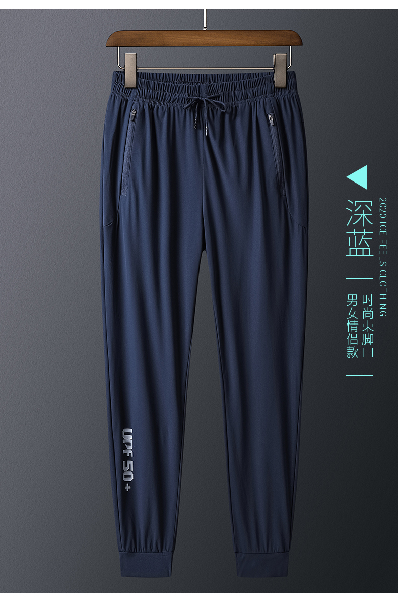 Quick-drying elastic ice silk fabric casual pants trousers men KY-1891 men