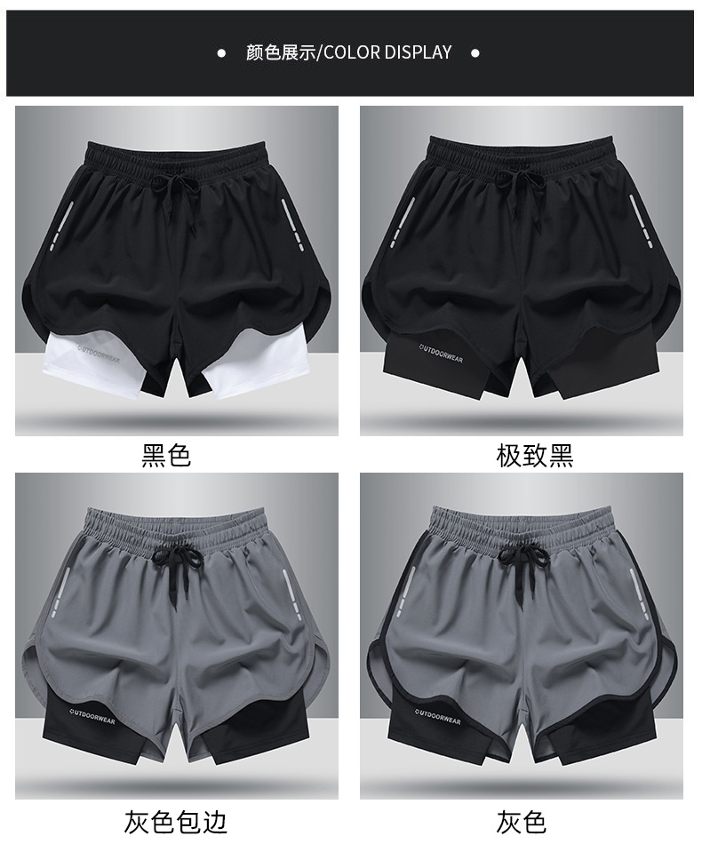 120g four-sided stretch casual sports fake two-piece shorts 176-A2201