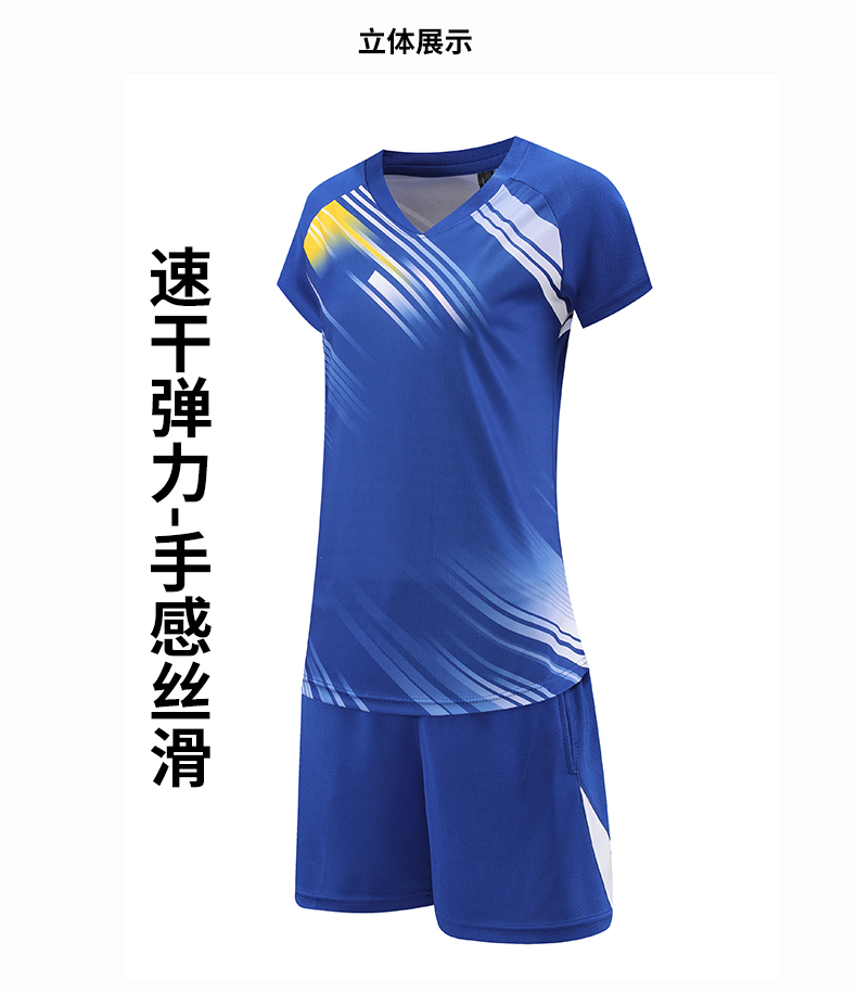 Quick-drying sports casual volleyball suit for women 161-845