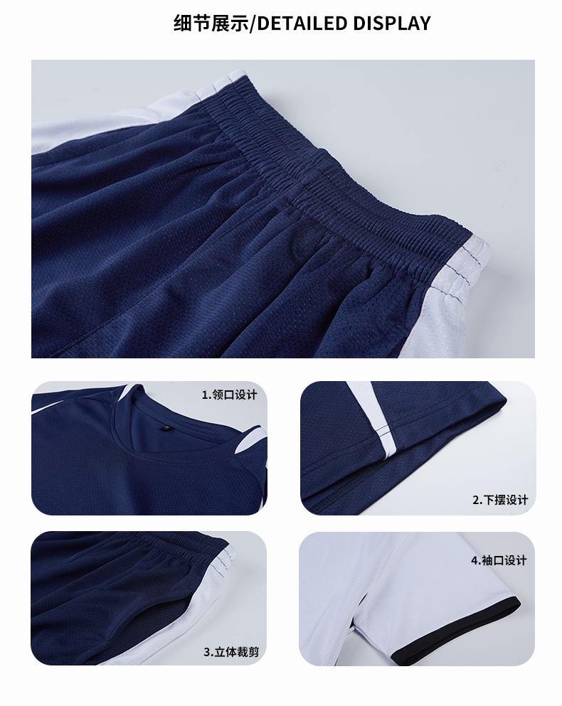 Quick-drying breathable sportswear volleyball suit men 161-832 men