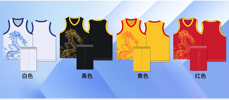 Dragon Boat Suit Sports Basketball Suit GB12-A026