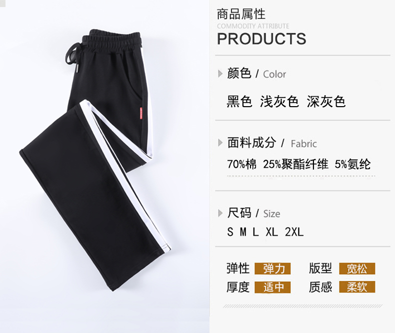 Spring and autumn casual sweatpants wide-leg pants elastic waist cotton straight trousers G32-XZ508