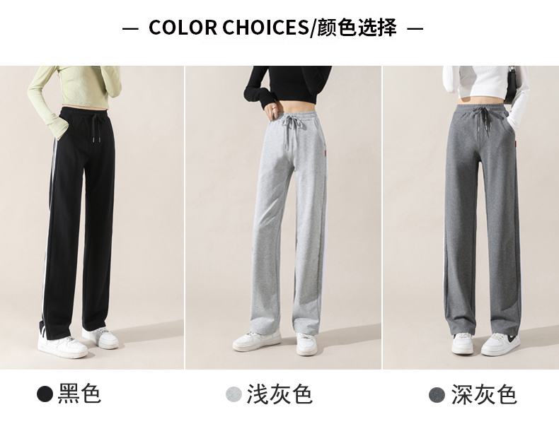 Spring and autumn casual sweatpants wide-leg pants elastic waist cotton straight trousers G32-XZ508