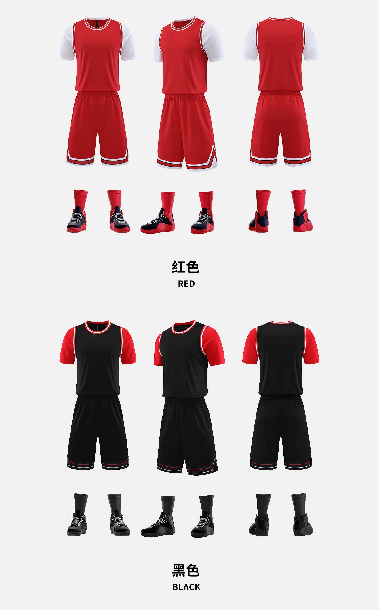 Color matching breathable and comfortable sports basketball uniform GB14-8904 single top