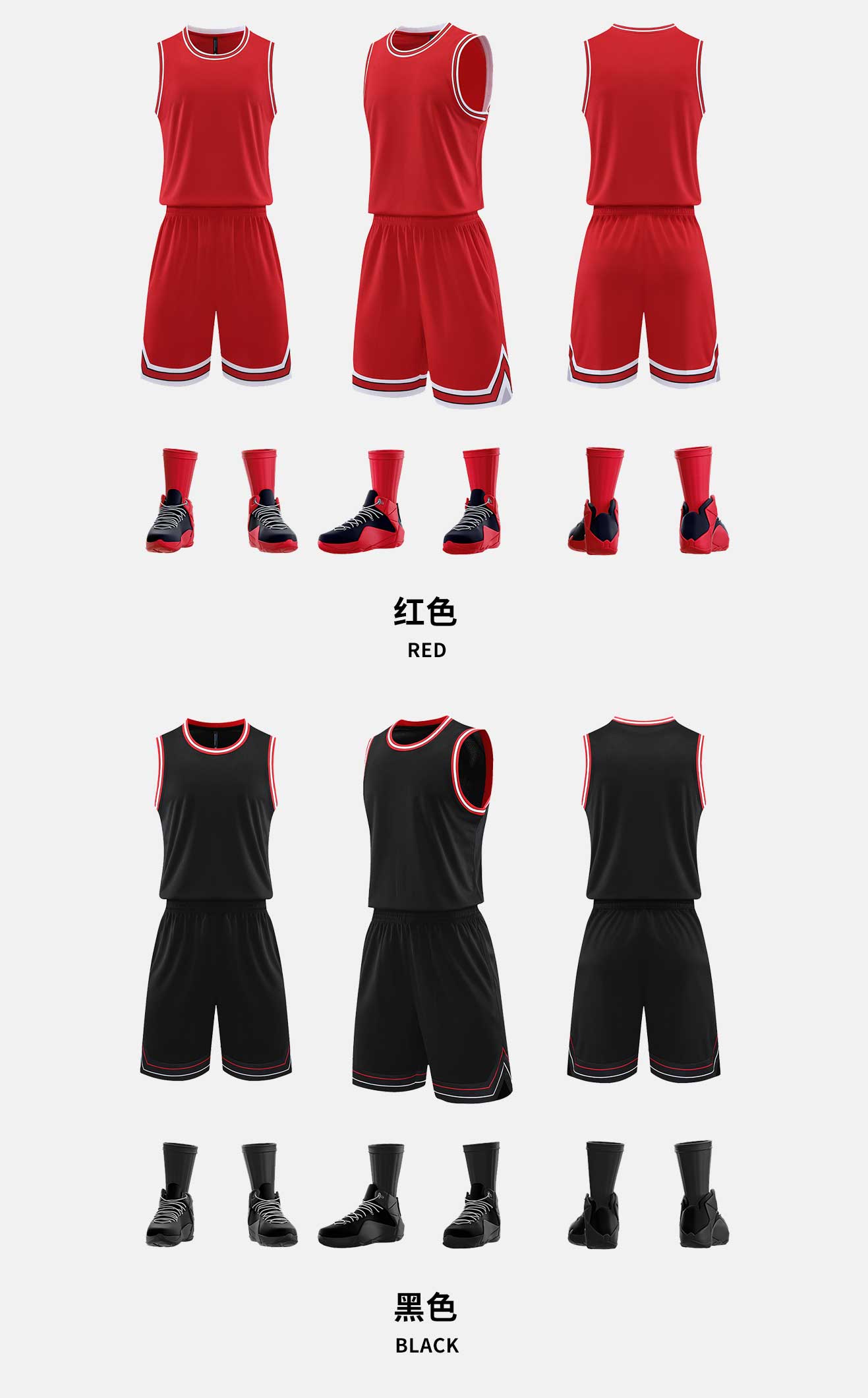 Cool sleeveless vest sports basketball uniform GB14-8905 suit