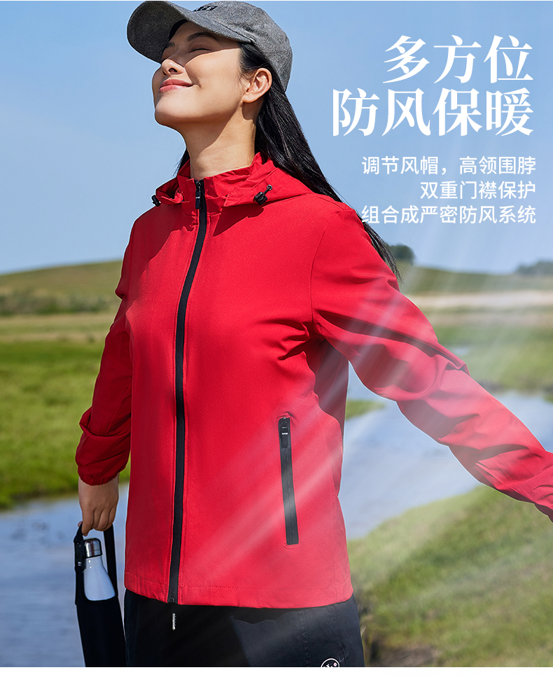 Outdoor single-layer jacket thin version (detachable hood, stand-up collar, single-layer jacket) 223-672