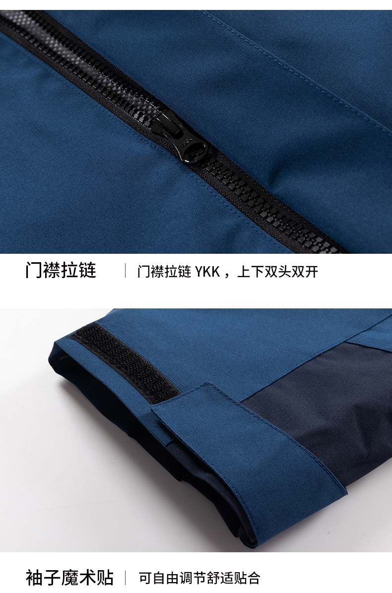 Single-layer color matching jacket with detachable hood (YKK upper and lower zipper, no liner) 223-909