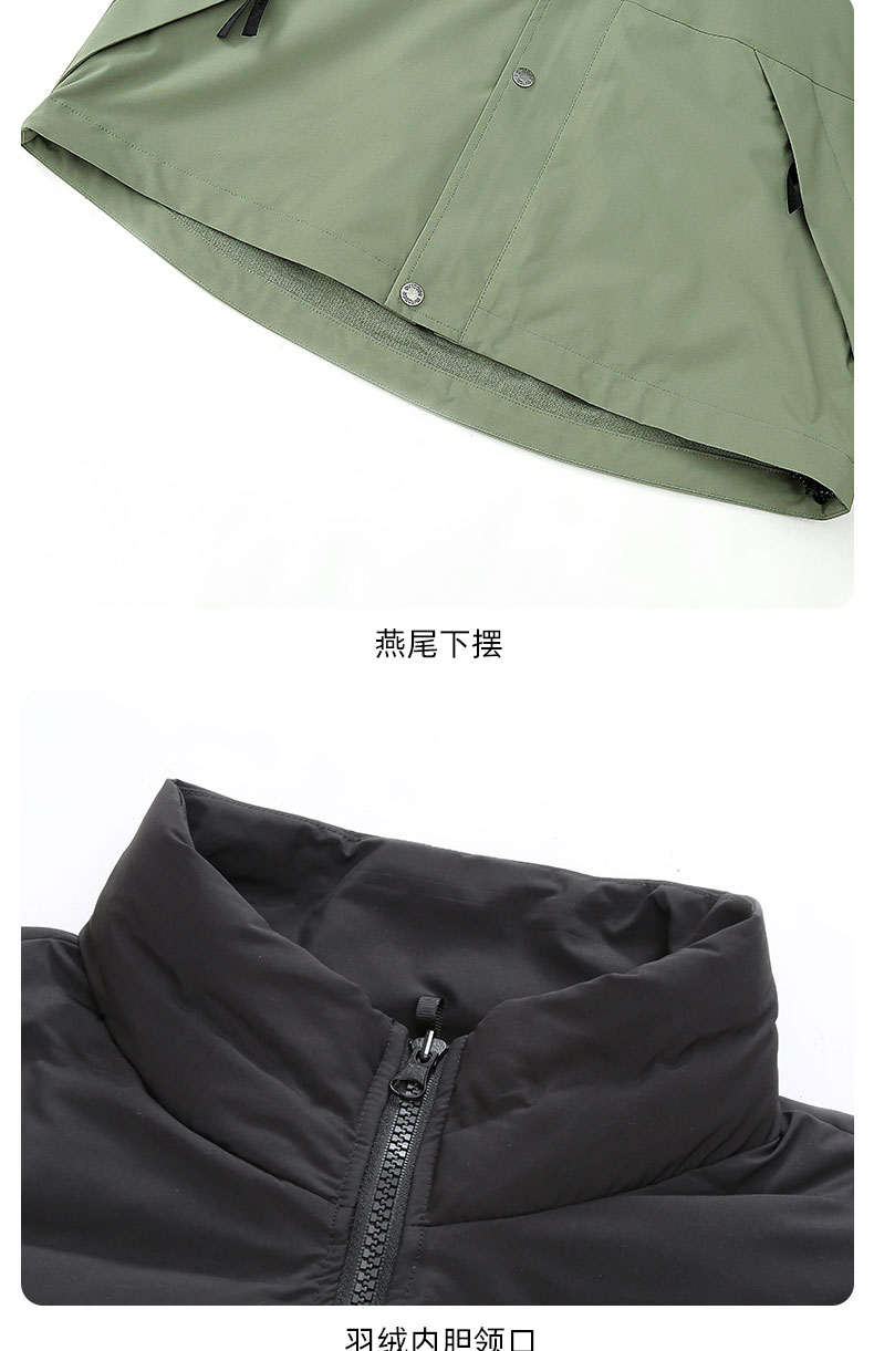 High quality down liner three-in-one jacket 223-23999