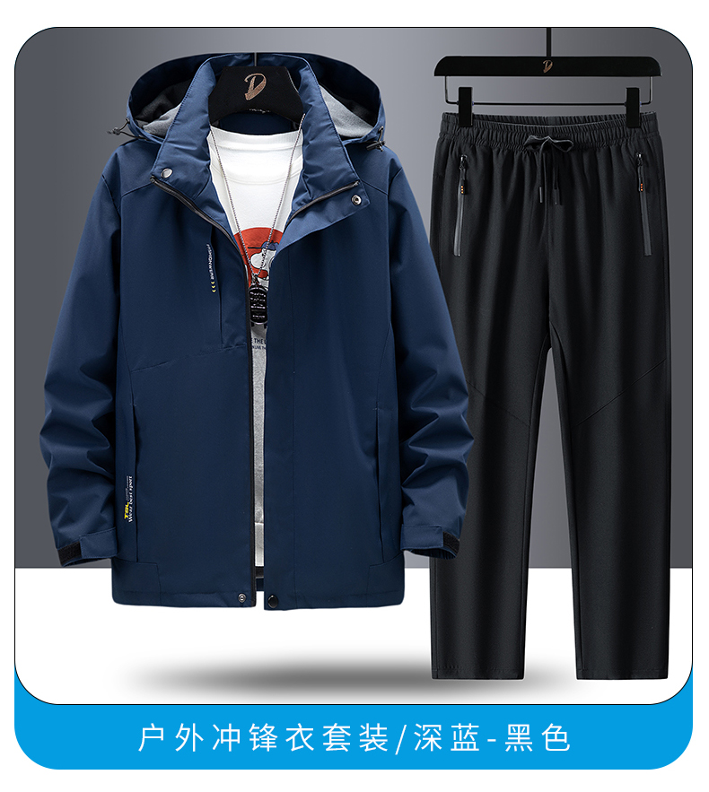 Hooded jacket elastic trousers outdoor sports men suit KR-2358