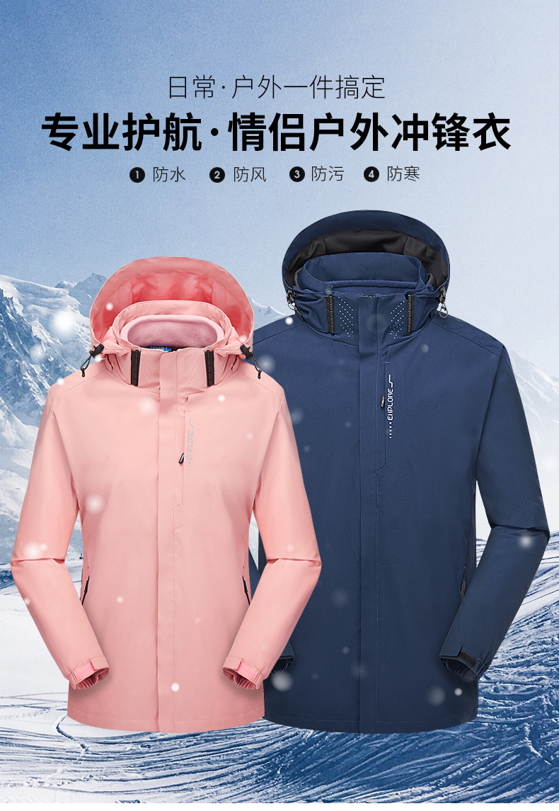 Three-in-one fleece jacket with detachable lining KT-6268 for men