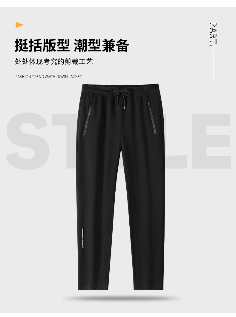 450g sports drawstring casual trousers KA2-2316