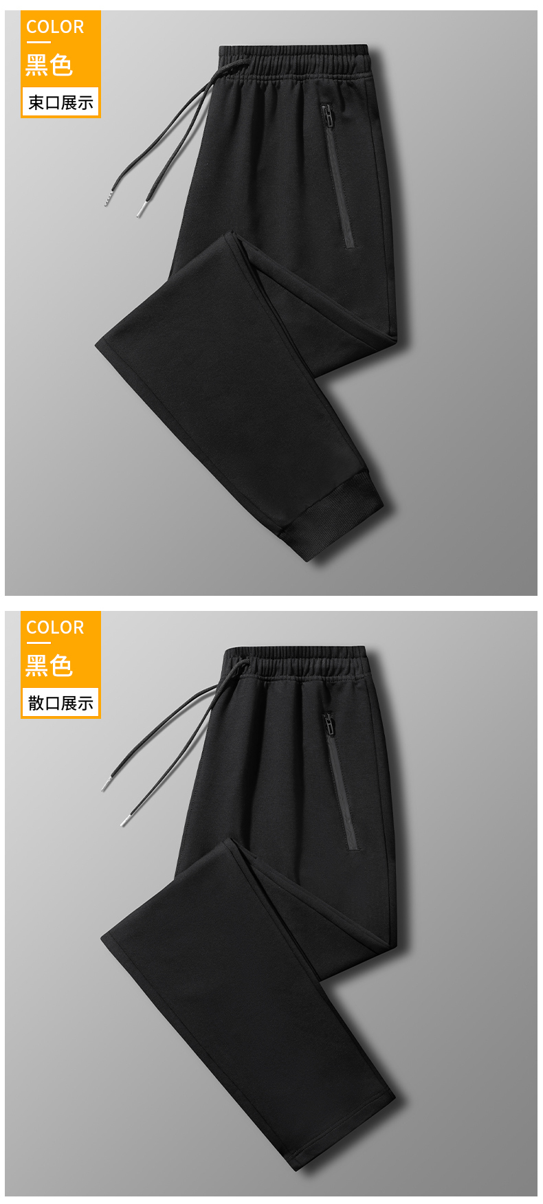 450g sports drawstring casual trousers KA2-2316