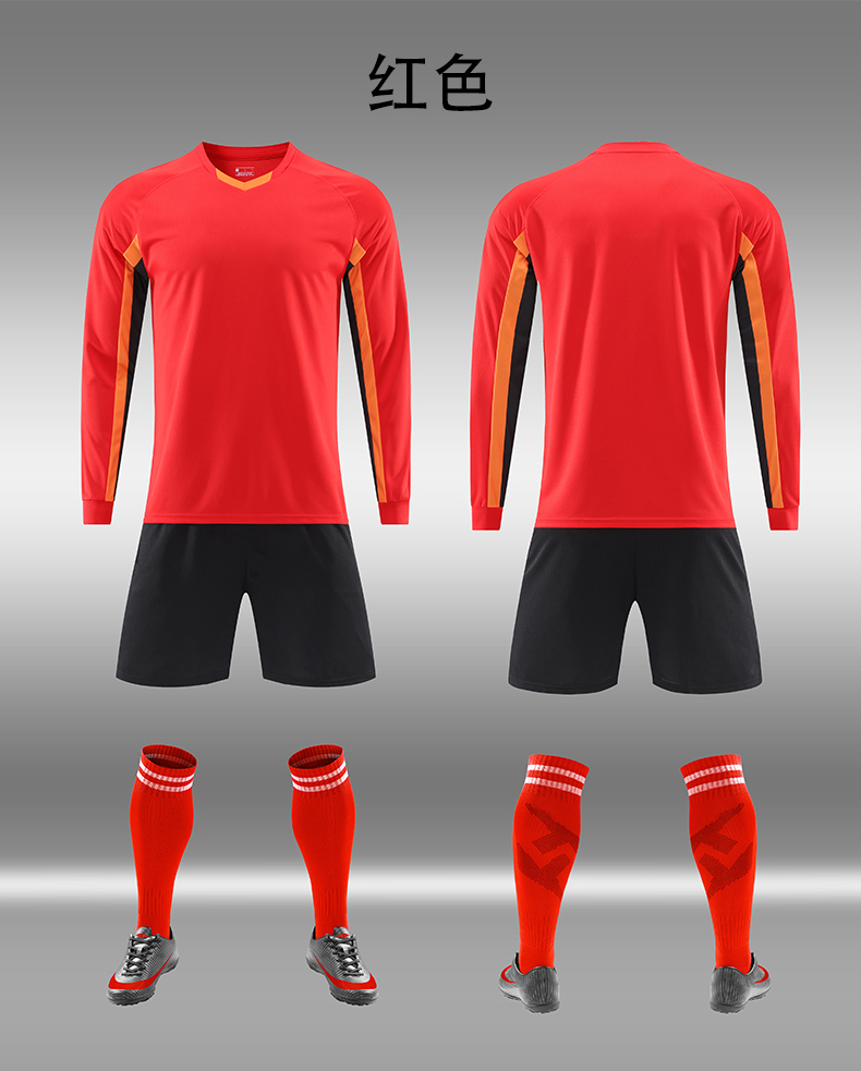 Sports leisure fitness football suit 56-7206