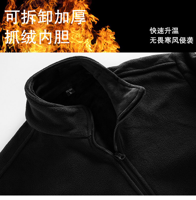 Warm and cold detachable three-in-one fleece liner jacket KF2-G2001 men