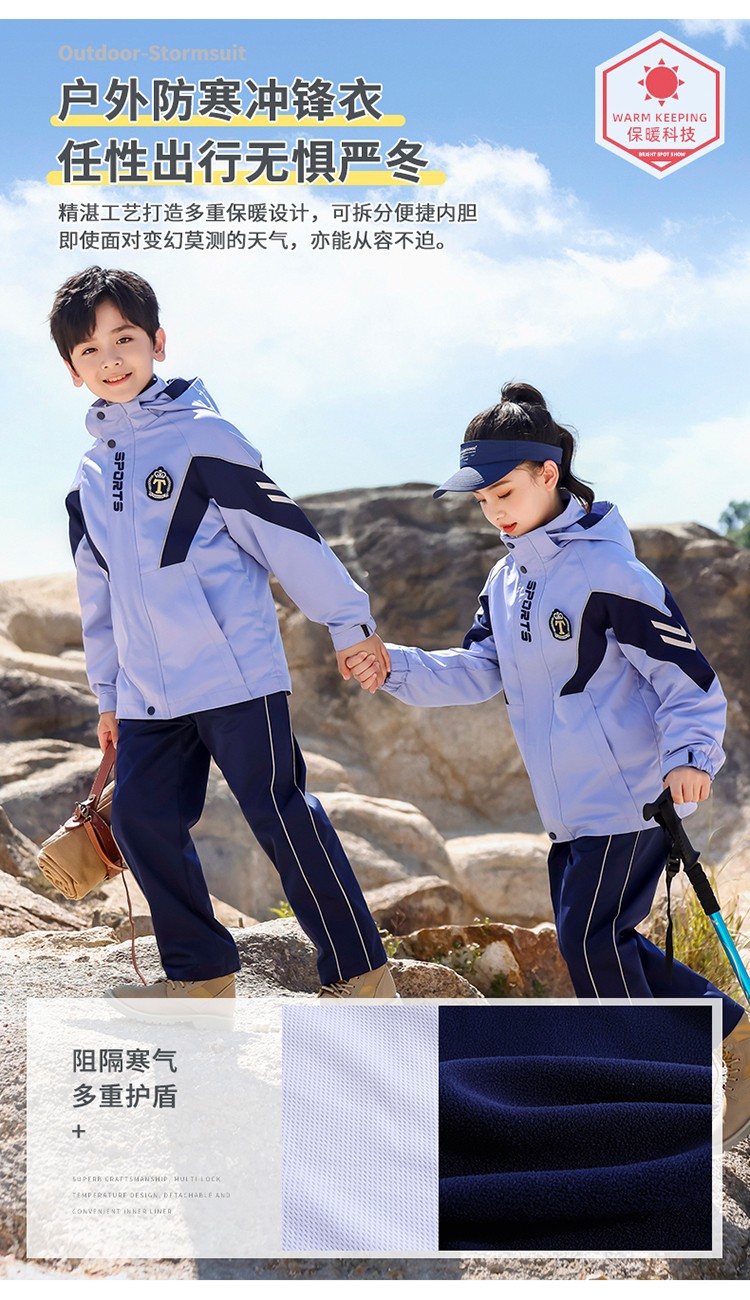 Polar fleece liner outdoor warm cold-proof jacket for children 894-6320 three-piece set