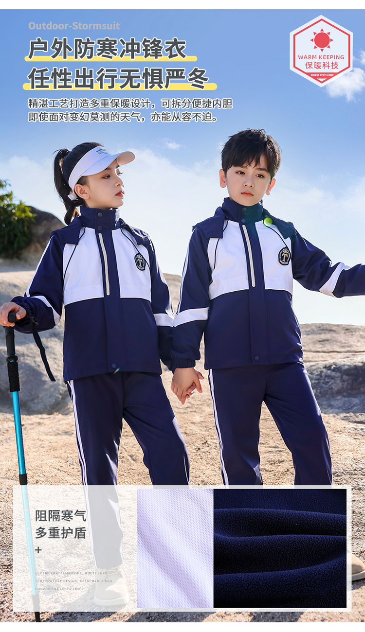 Polar fleece outdoor warm windproof autumn and winter jacket for children 894-6321 three-piece set