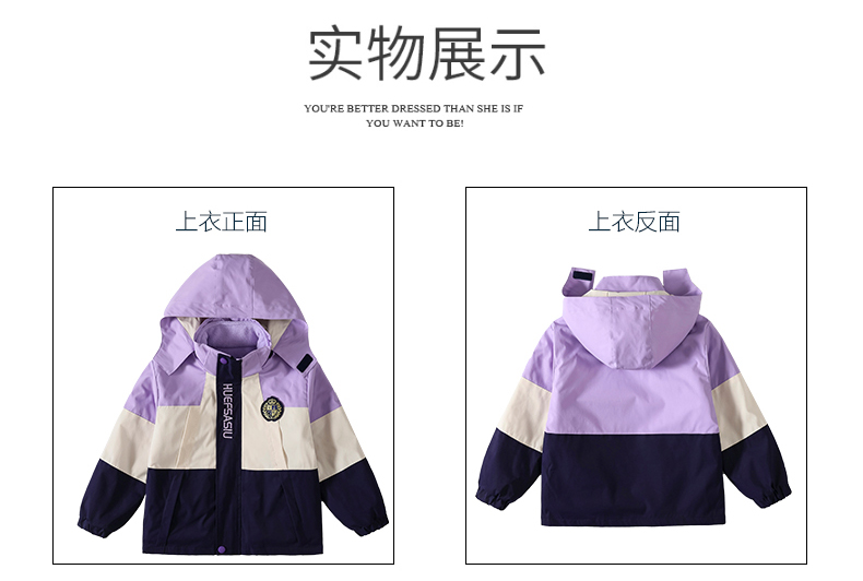 Campus style warm jacket three-in-one children style 215-9136 two-piece set (with label, pin badge)