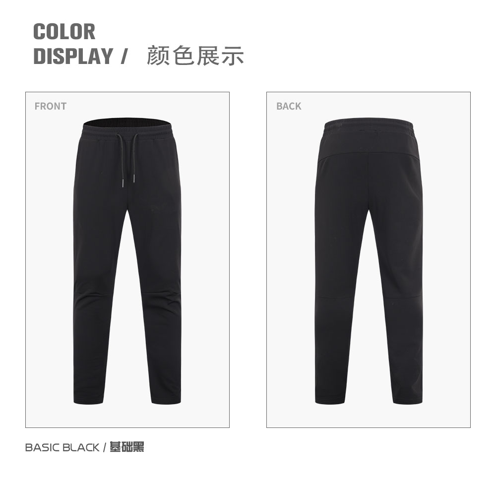 210g two-color ladder fabric sports trousers (European size) GY7-S1367