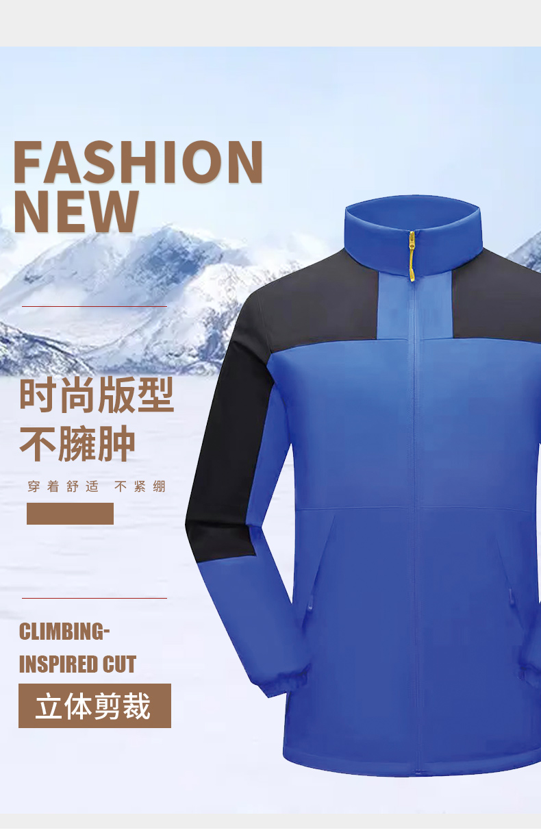 Fashion waterproof plus velvet warm jacket H22-C918