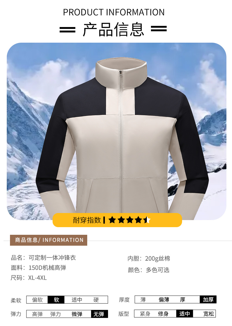 Fashion waterproof plus velvet warm jacket H22-C918