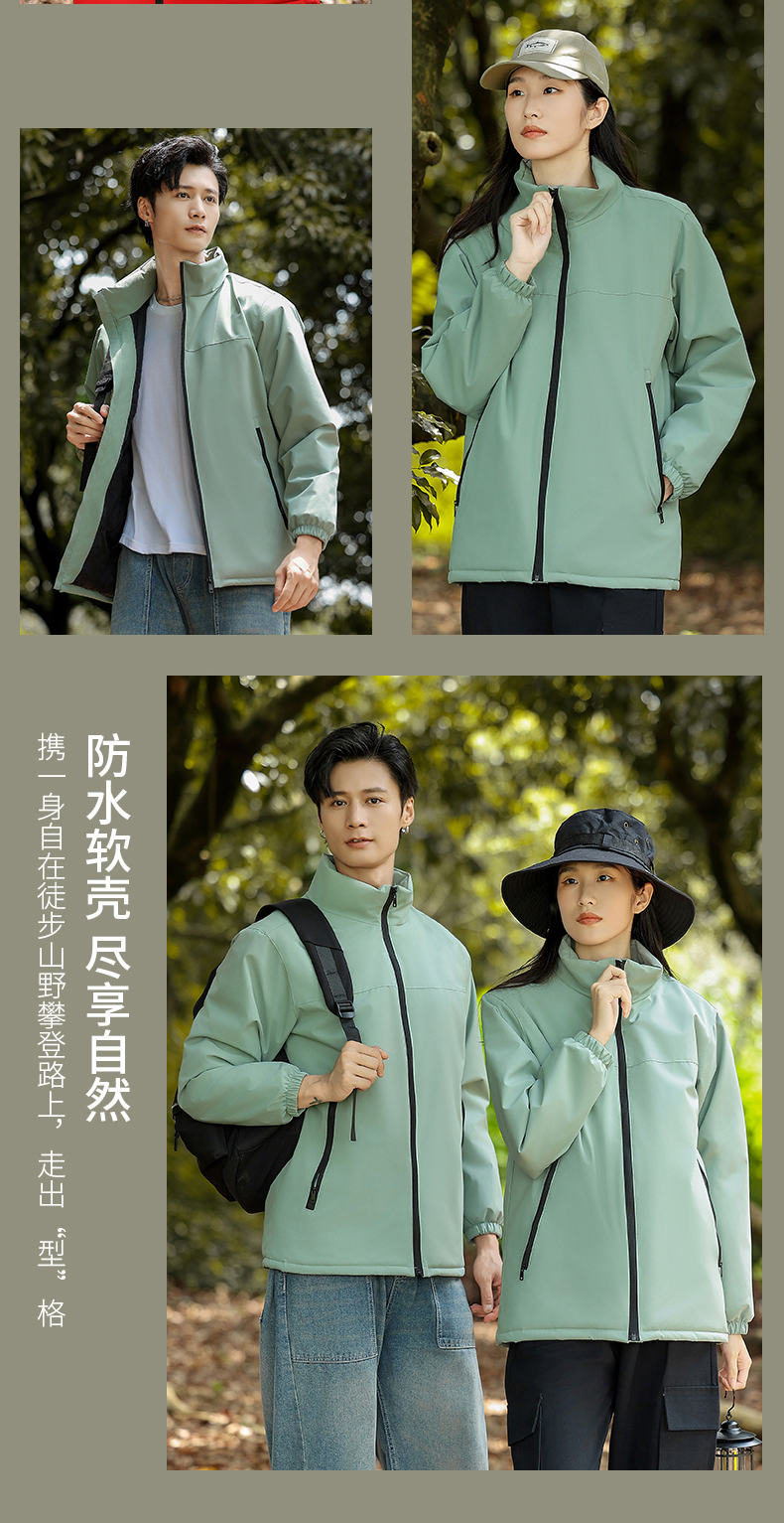 150D mechanical elastic stand collar down cotton jacket couple style H09-C23