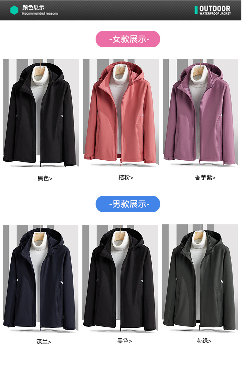 Autumn and winter outdoor plus velvet windproof long-sleeved soft shell jacket for women KF2-22E68