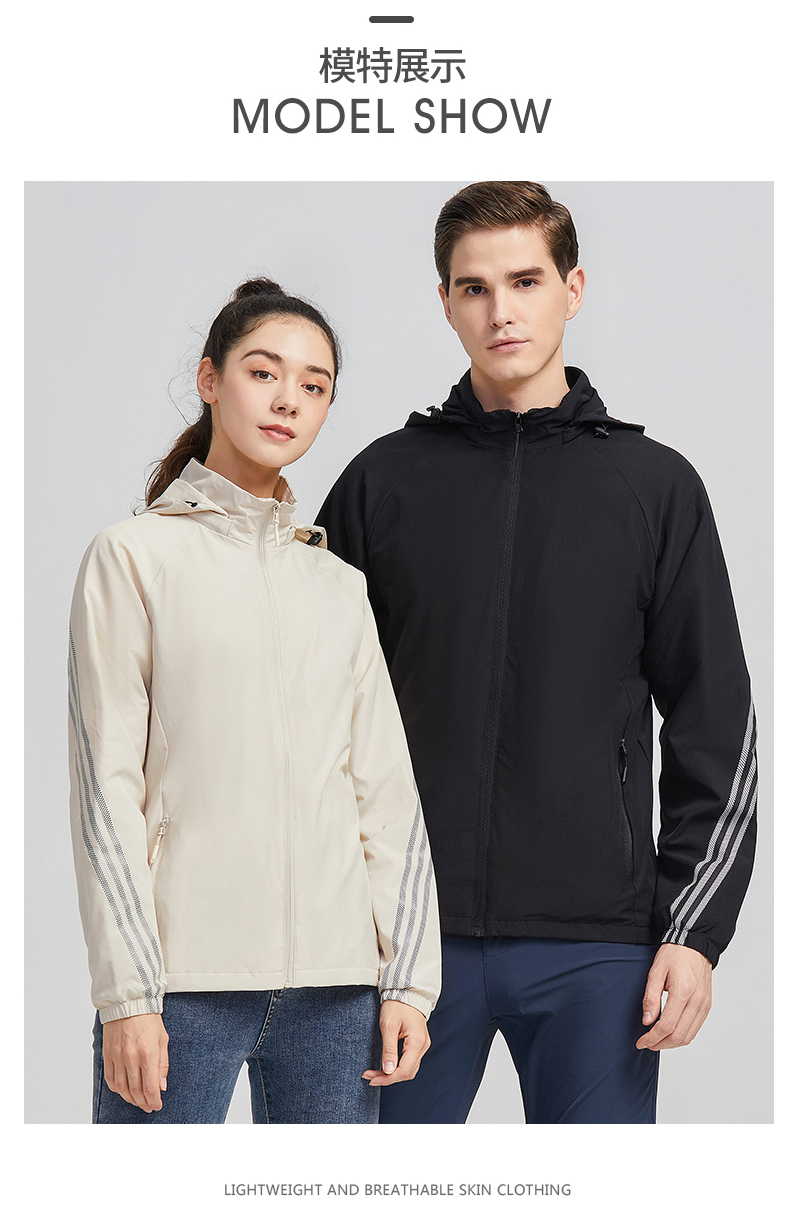 Hooded outdoor casual all-match single-layer jacket KF2-23188 men