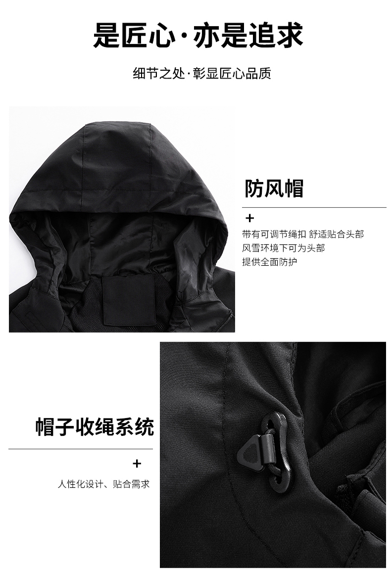 Outdoor sports mountaineering windproof warm couple jacket KF2-23199 men