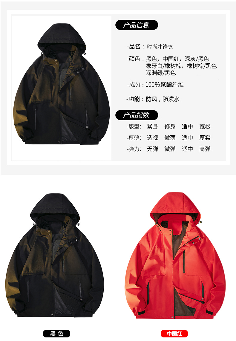 Outdoor sports windproof warm jacket KF2-23588