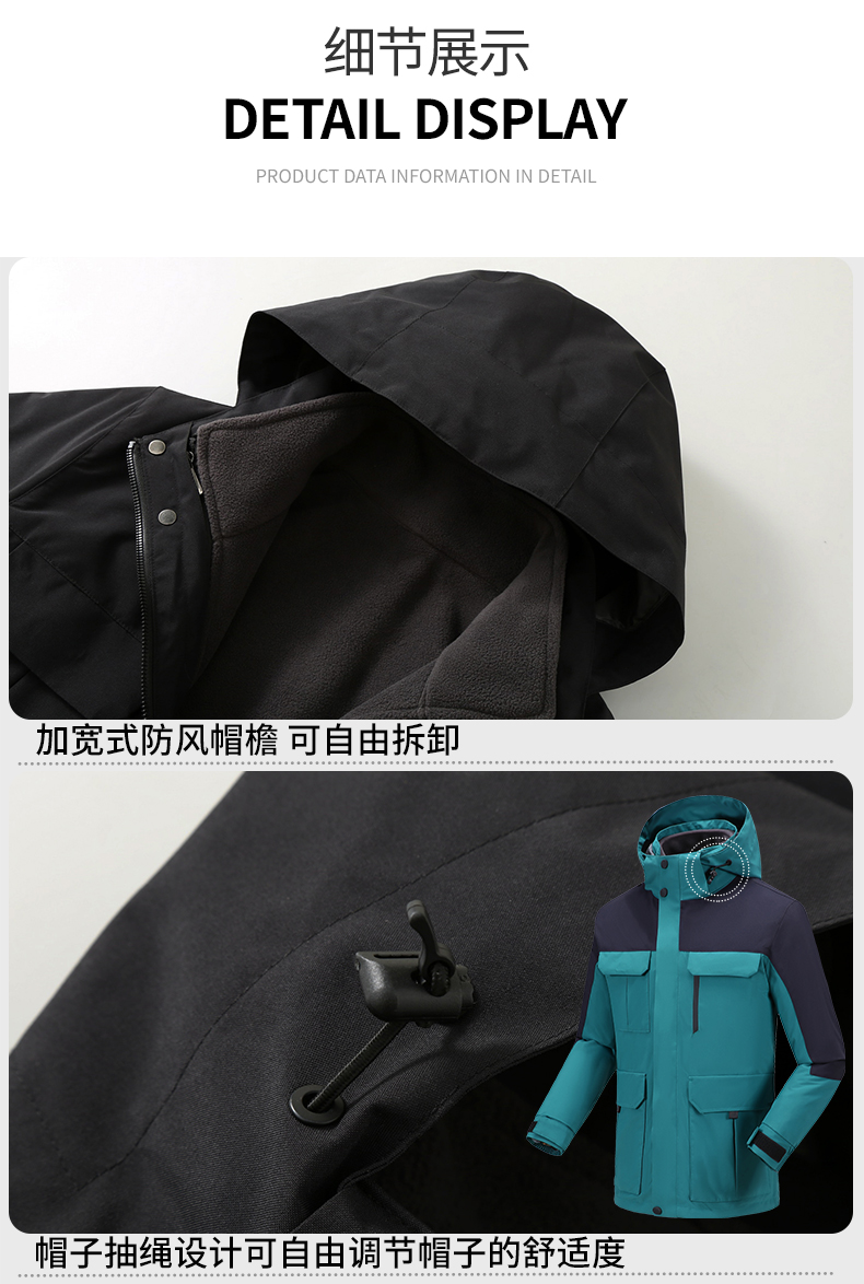 Outdoor sports polar fleece liner three-in-one jacket couples S02-955