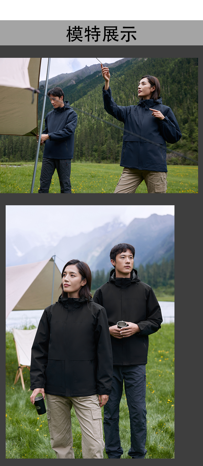 Outdoor silver fox velvet thickened one-piece leisure sports jacket couple style S02-7702