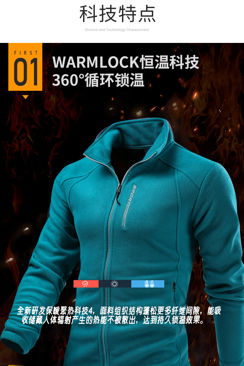 330g autumn and winter warm fleece jacket couple style KG2-669 men