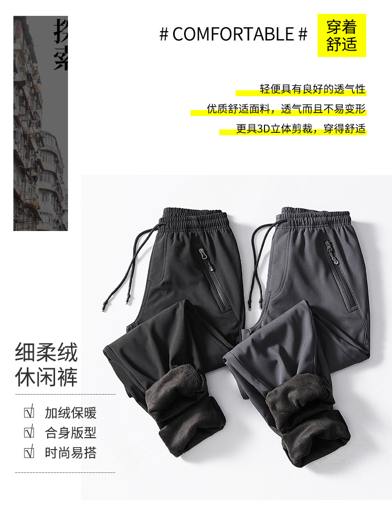 Outdoor casual men flat-leg cuffs plus velvet warm soft shell assault pants KD2-L992829