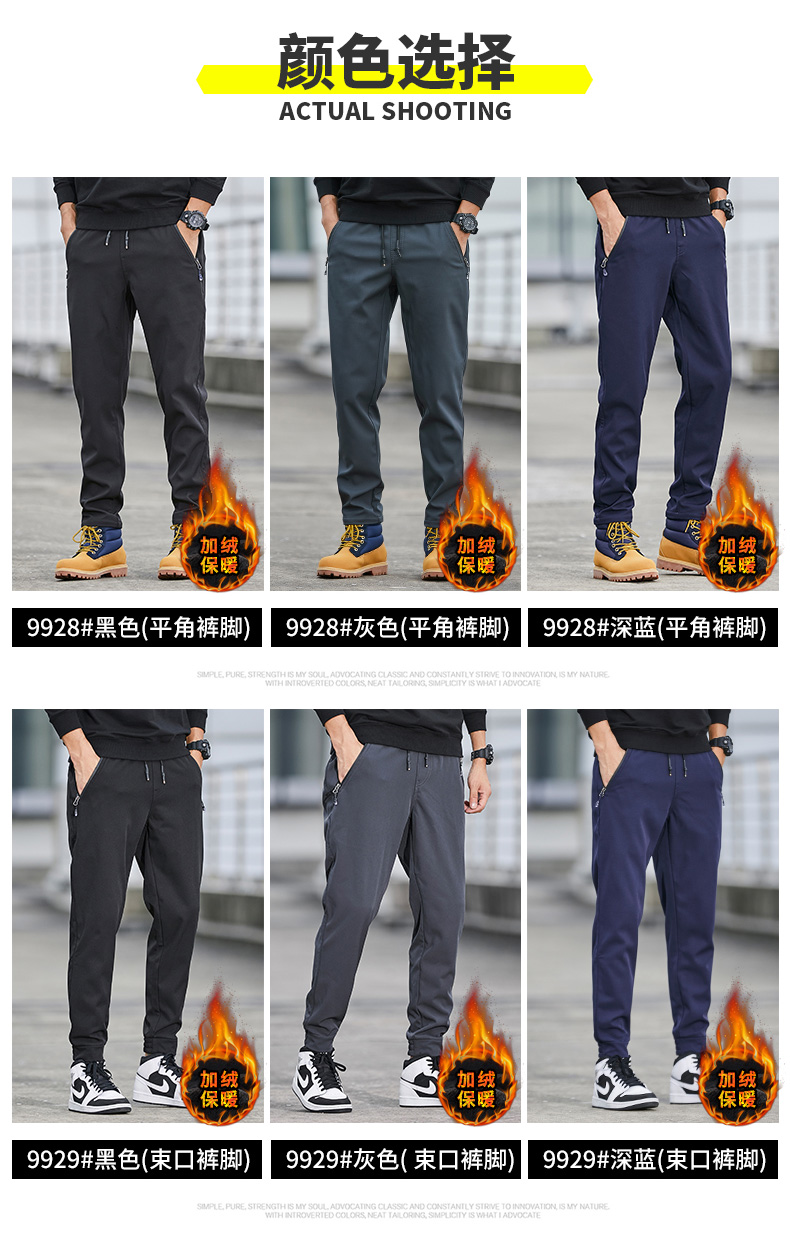 Outdoor casual men flat-leg cuffs plus velvet warm soft shell assault pants KD2-L992829