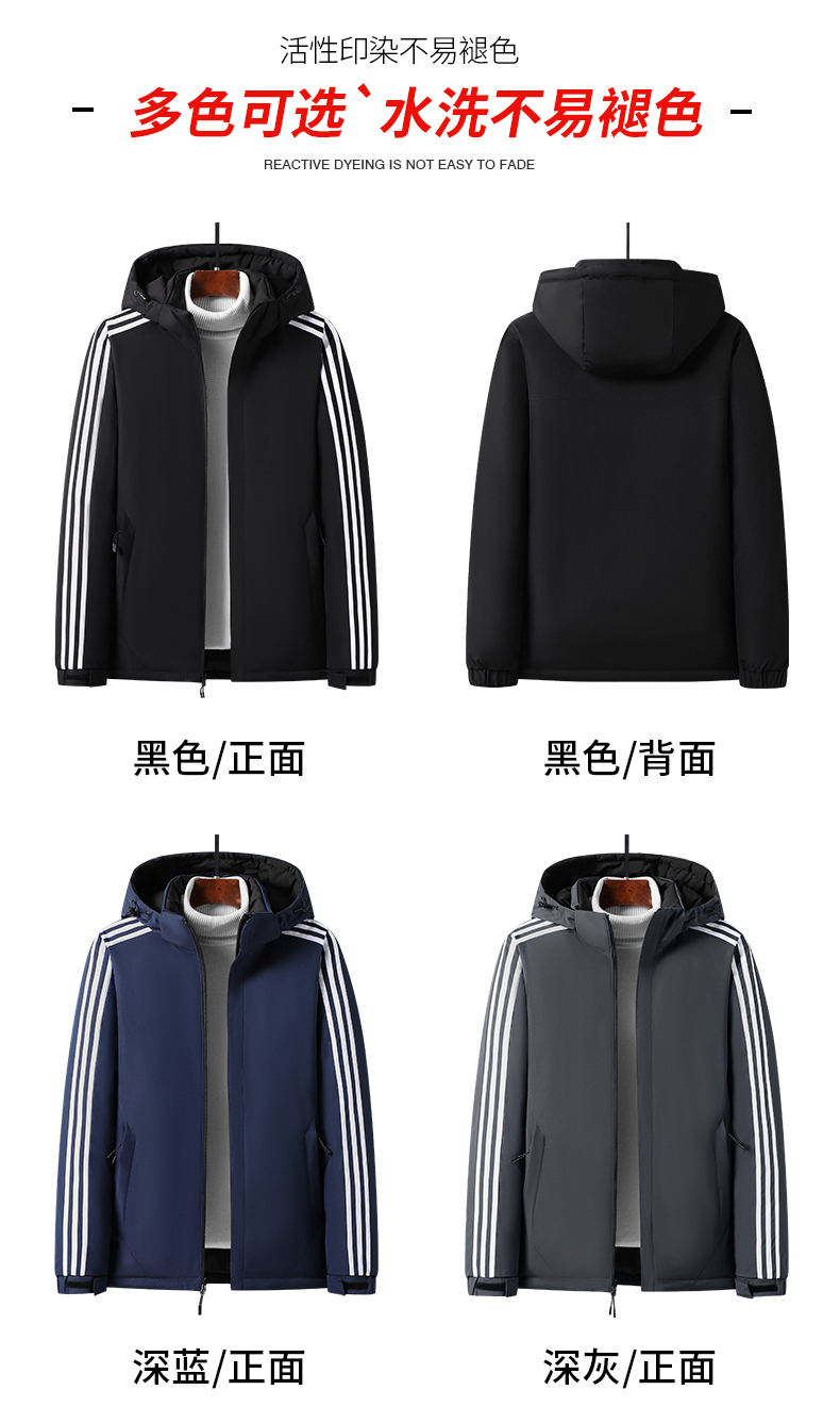 Sports detachable hooded men warm cotton coat KD2-RZ8812