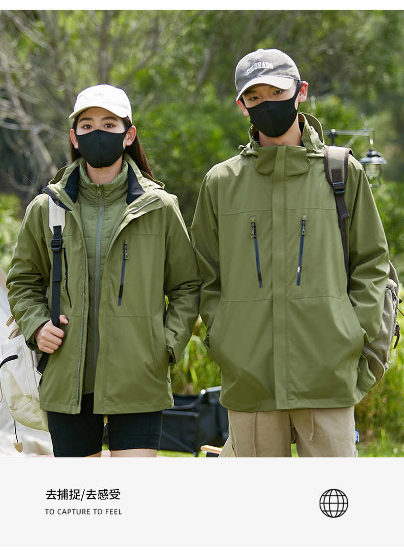 Bird home same style down liner two-piece waterproof warm three-in-one assault jacket unisex KJ-69877