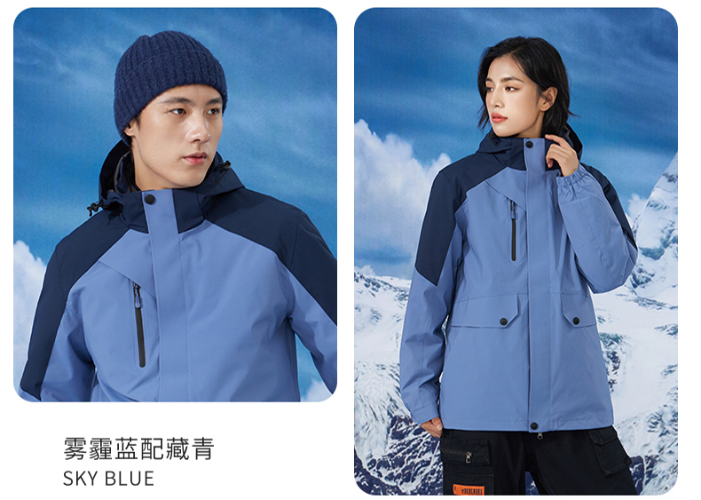 Outdoor mountaineering windproof down liner three-in-one jacket P11-8813 down model