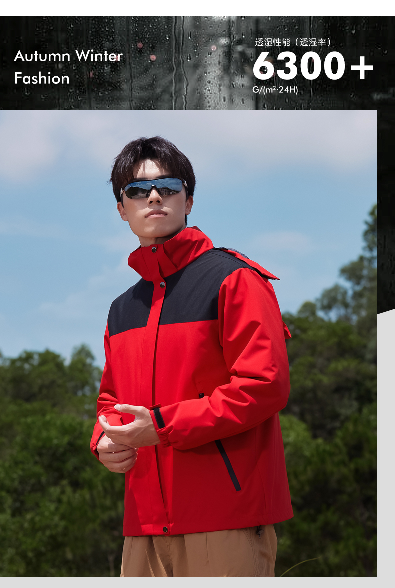 Windproof and water-proof three-in-one jacket 158-2399