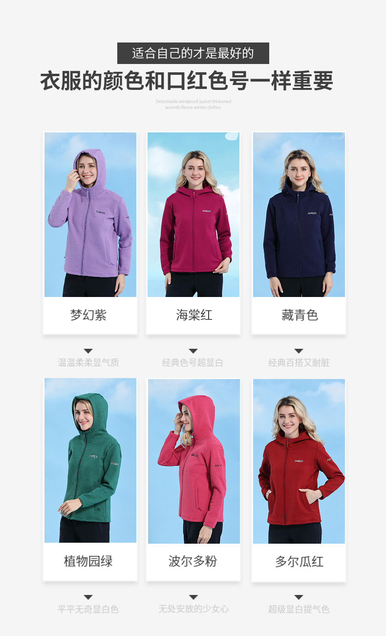 Solid color hooded fleece jacket for women KP1-68586