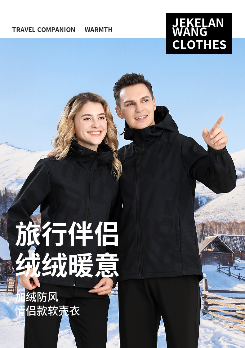 Hiking warm windproof waterproof hooded camouflage single-layer jacket couple style KP1-68871